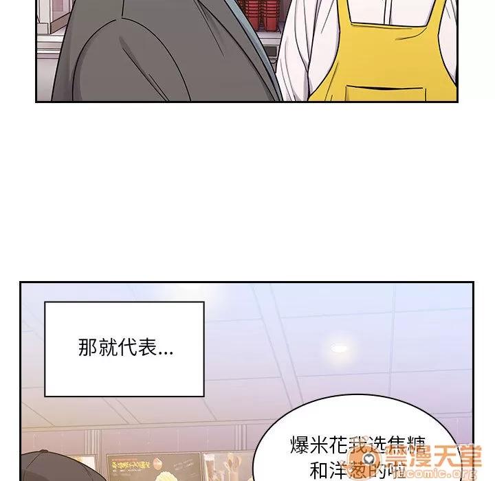 罪与罚 罪与罚 | 第5话 第122页