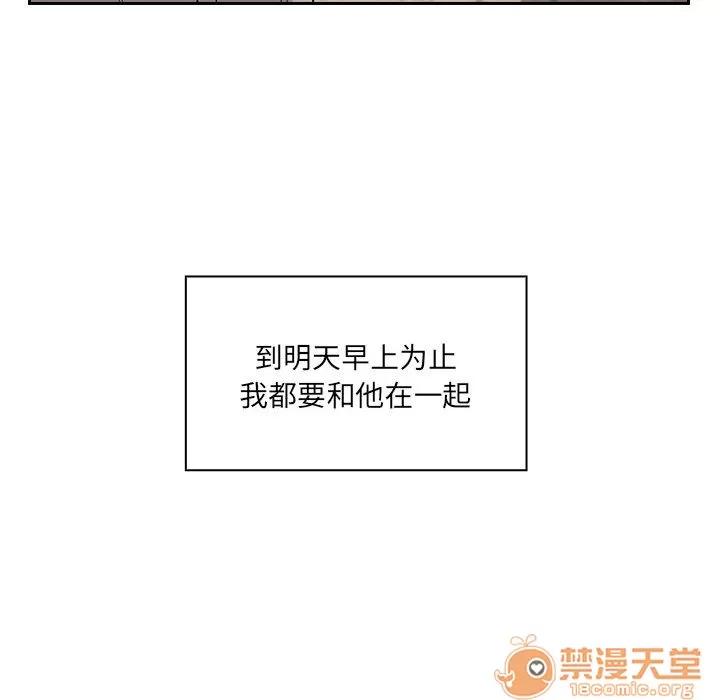 罪与罚 罪与罚 | 第5话 第124页