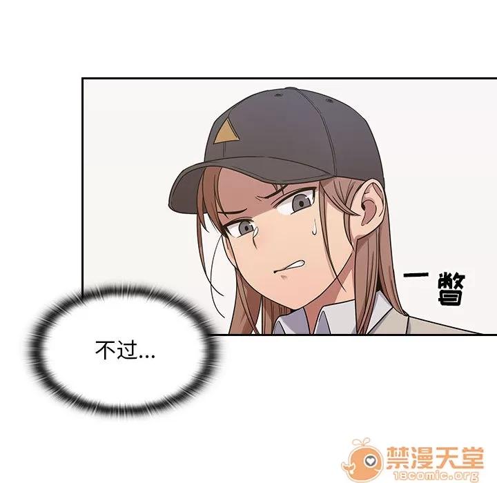 罪与罚 罪与罚 | 第5话 第127页