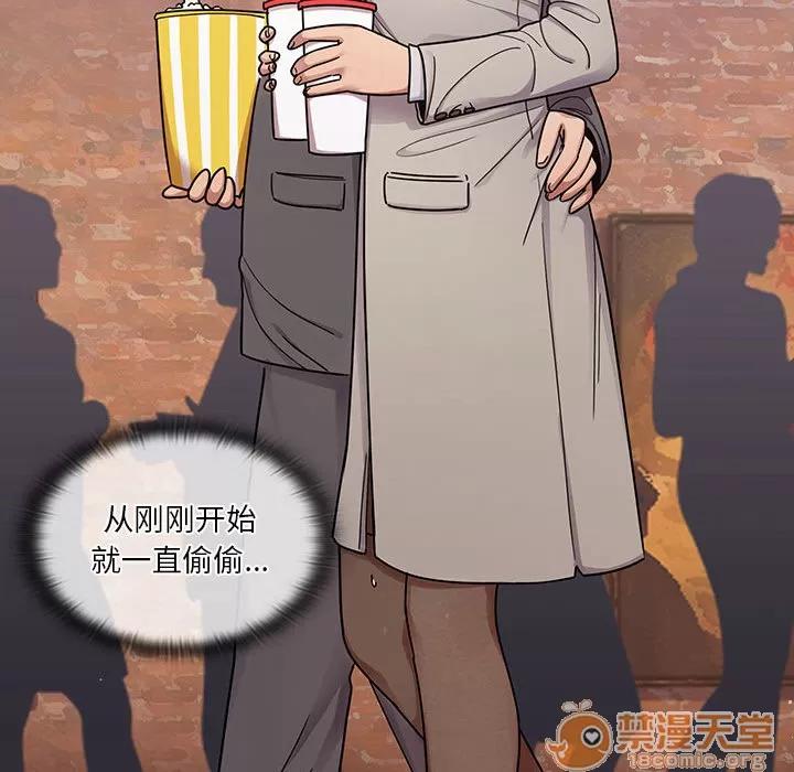 罪与罚 罪与罚 | 第5话 第129页