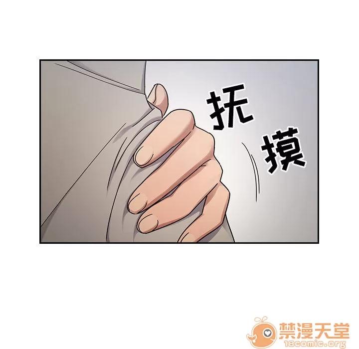 罪与罚 罪与罚 | 第5话 第131页