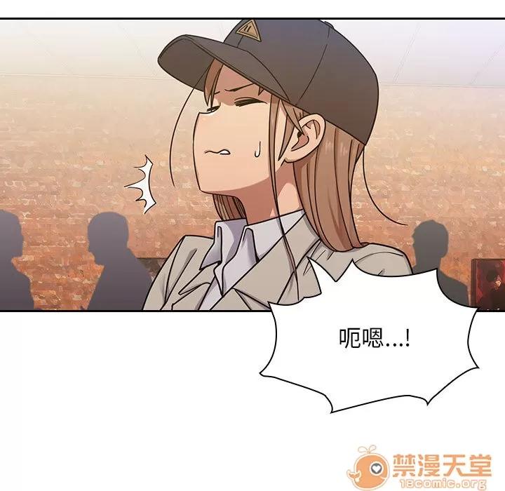 罪与罚 罪与罚 | 第5话 第132页