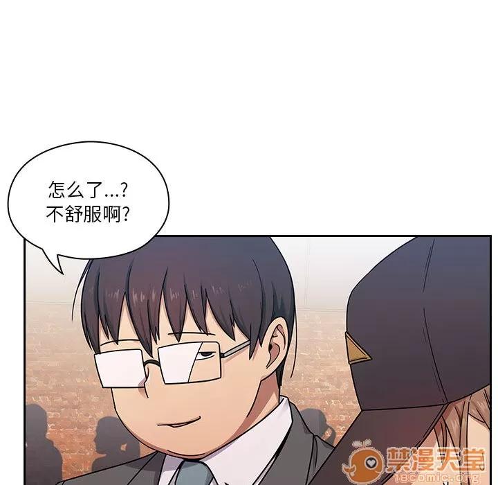 罪与罚 罪与罚 | 第5话 第133页