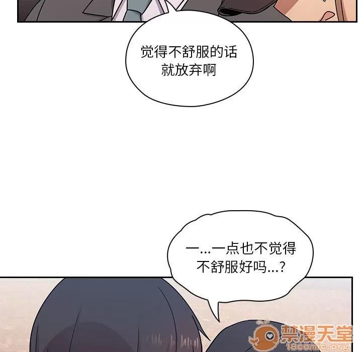 罪与罚 罪与罚 | 第5话 第134页
