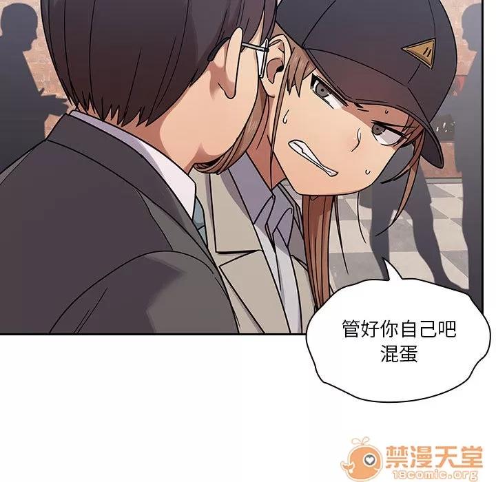 罪与罚 罪与罚 | 第5话 第135页