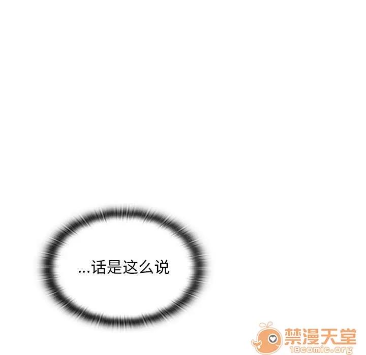 罪与罚 罪与罚 | 第5话 第136页