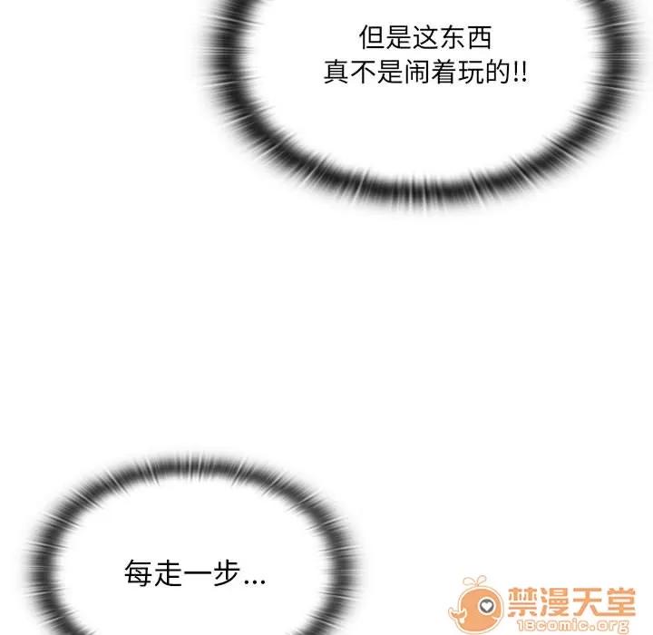 罪与罚 罪与罚 | 第5话 第138页
