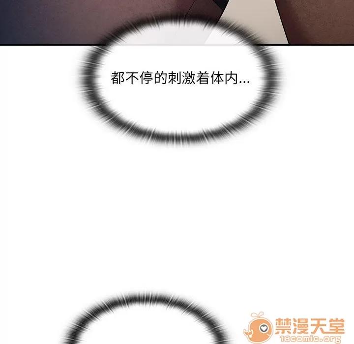 罪与罚 罪与罚 | 第5话 第140页