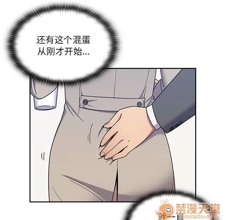 罪与罚 罪与罚 | 第5话 第143页