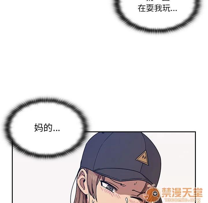 罪与罚 罪与罚 | 第5话 第144页