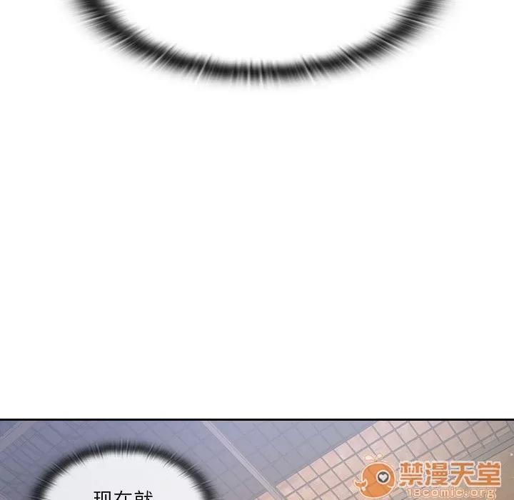 罪与罚 罪与罚 | 第5话 第146页