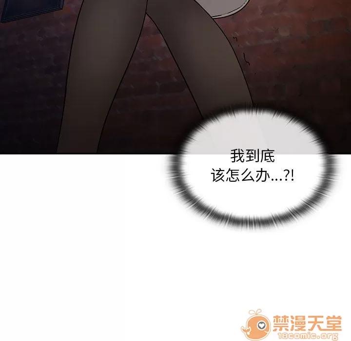 罪与罚 罪与罚 | 第5话 第148页