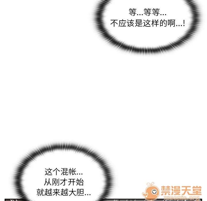 罪与罚 罪与罚 | 第5话 第152页