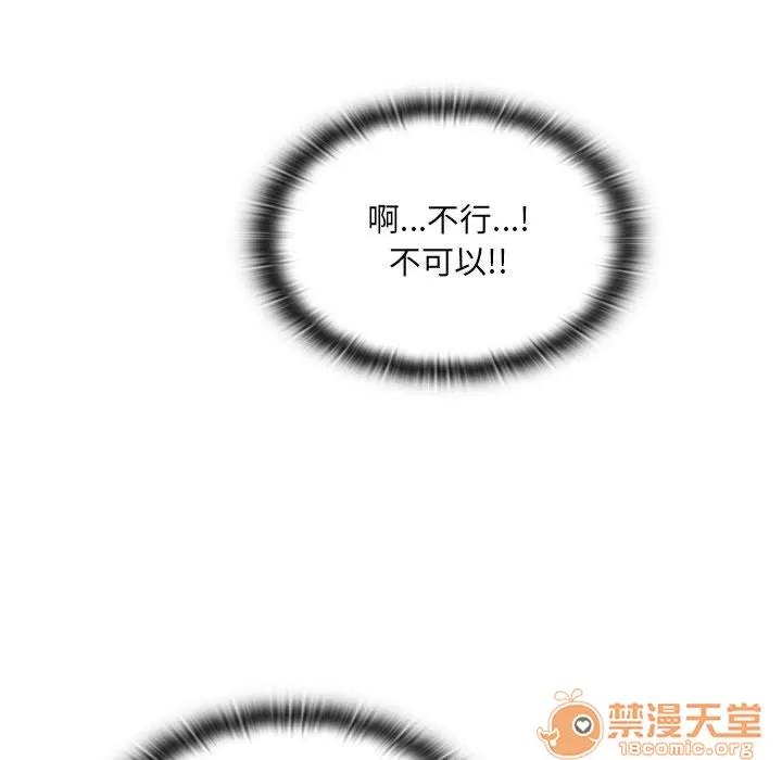 罪与罚 罪与罚 | 第5话 第154页