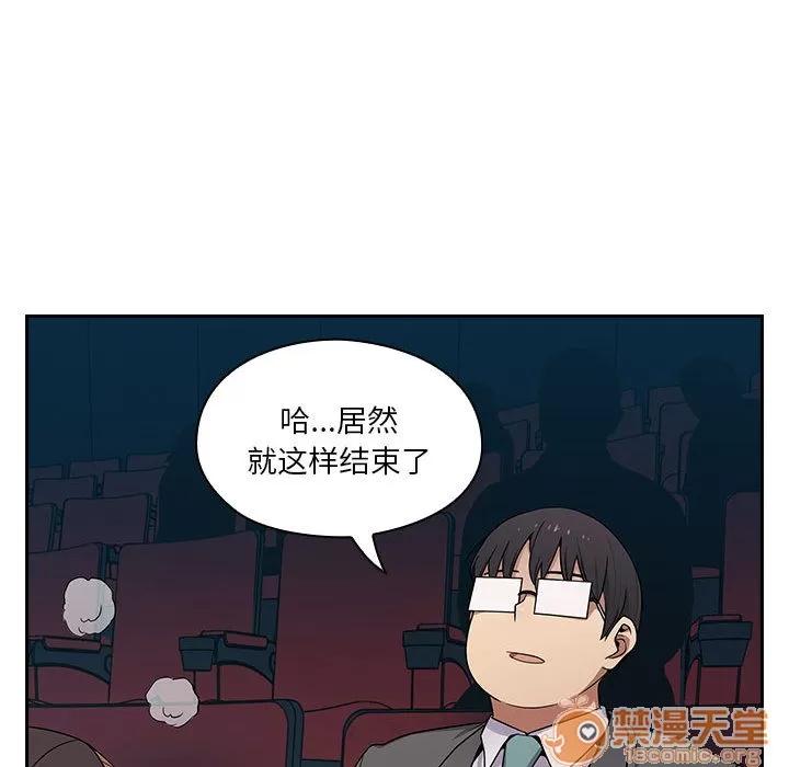 罪与罚 罪与罚 | 第5话 第159页