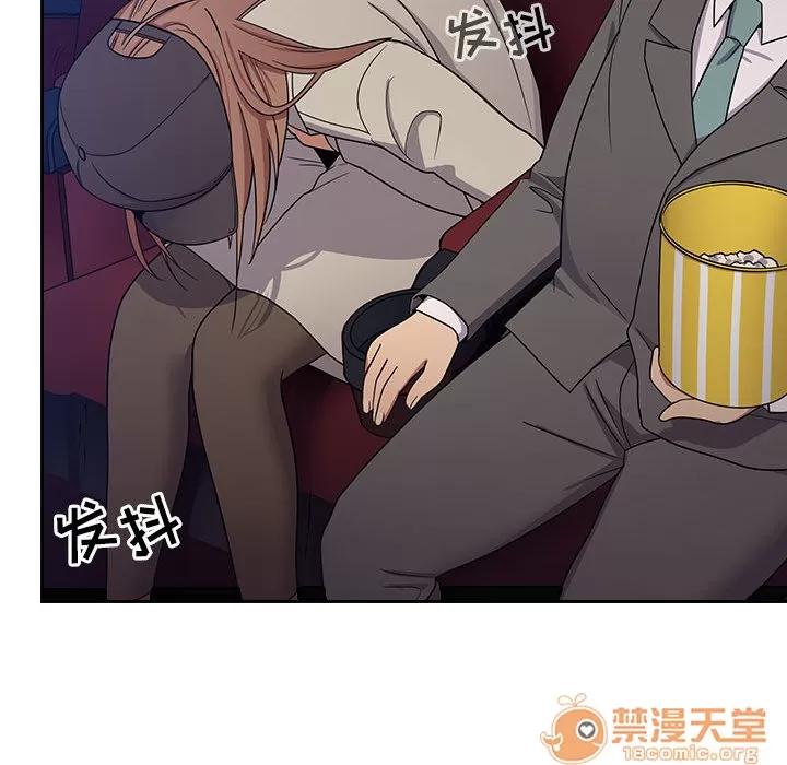 罪与罚 罪与罚 | 第5话 第163页
