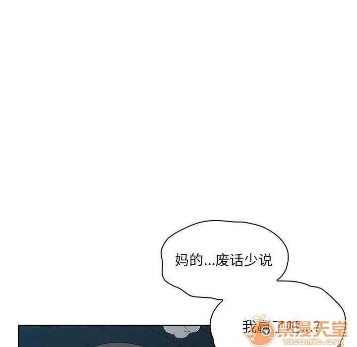 罪与罚 罪与罚 | 第5话 第164页