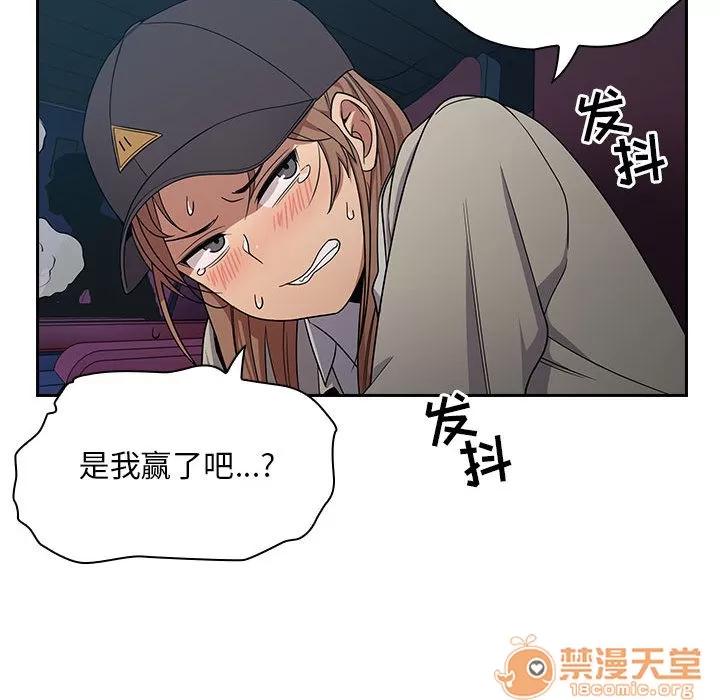 罪与罚 罪与罚 | 第5话 第165页