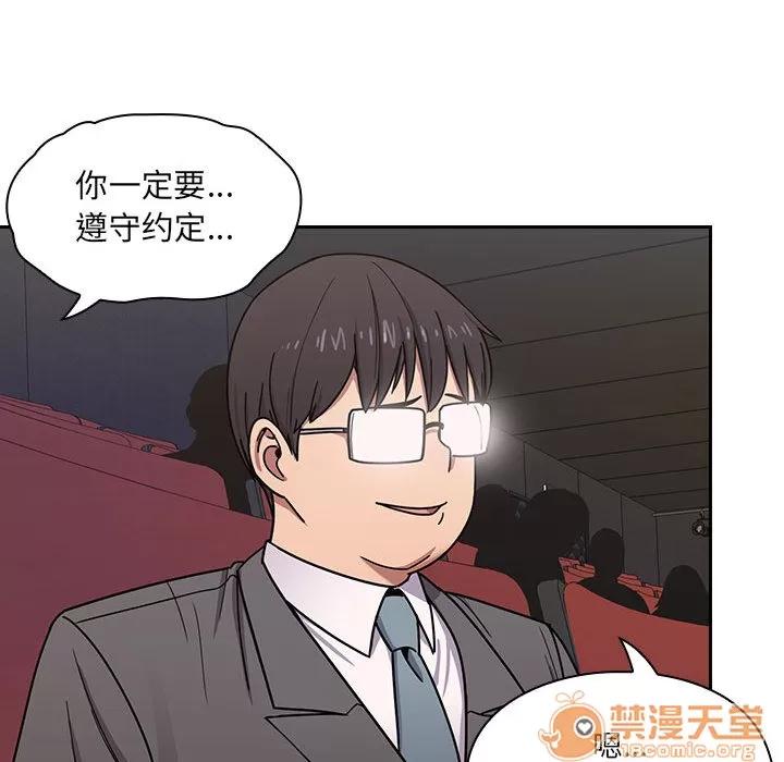 罪与罚 罪与罚 | 第5话 第166页