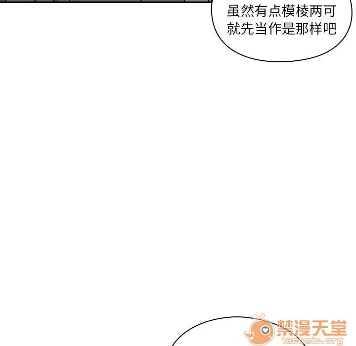 罪与罚 罪与罚 | 第5话 第167页