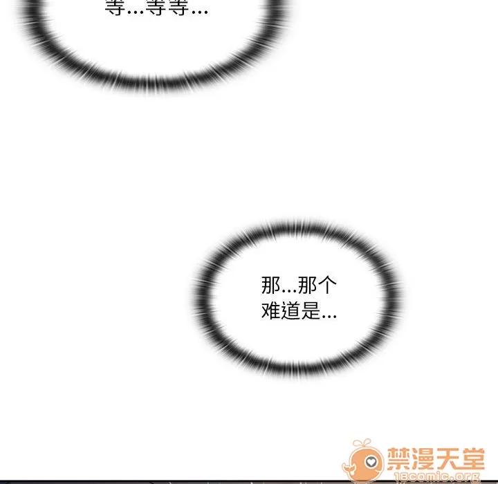 罪与罚 罪与罚 | 第5话 第169页