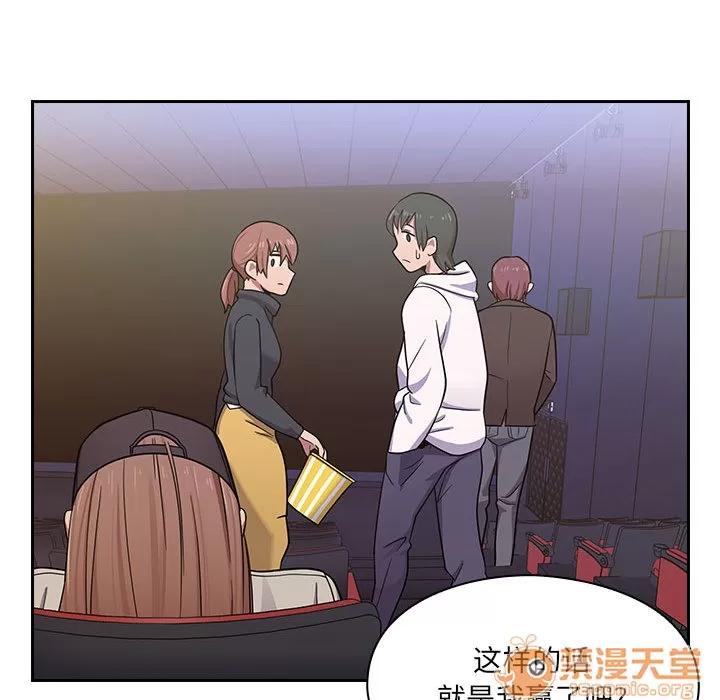 罪与罚 罪与罚 | 第5话 第174页
