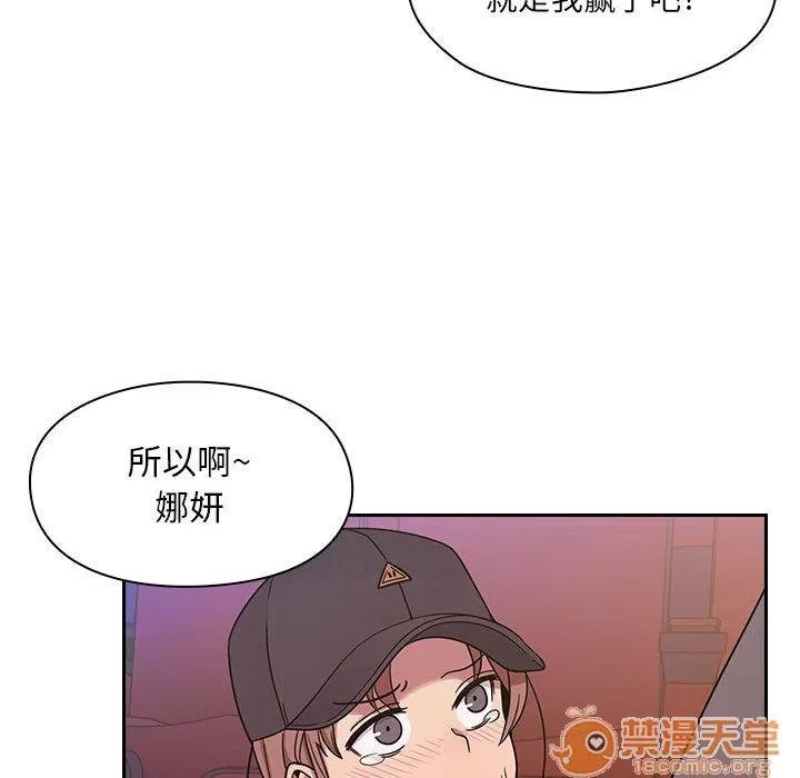 罪与罚 罪与罚 | 第5话 第175页