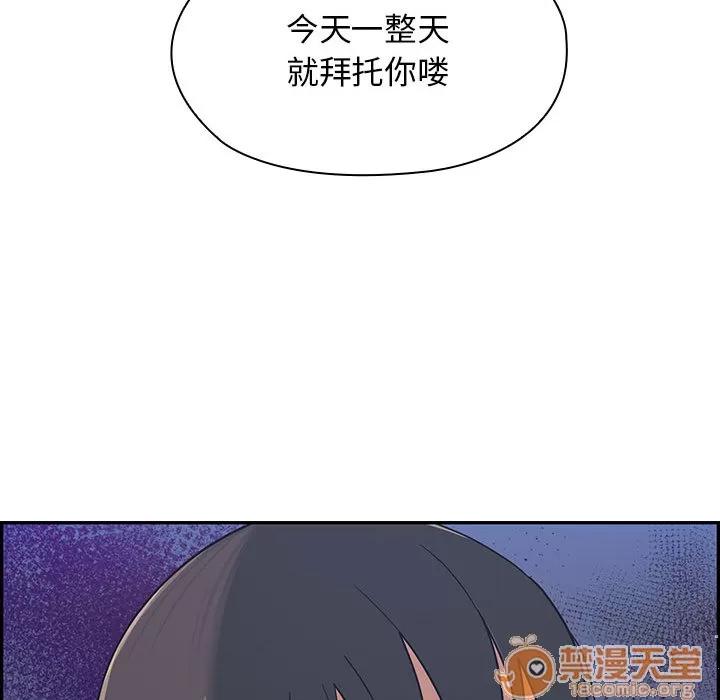 罪与罚 罪与罚 | 第5话 第177页