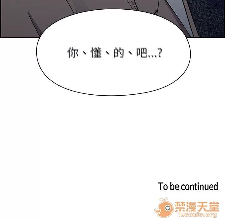 罪与罚 罪与罚 | 第5话 第179页