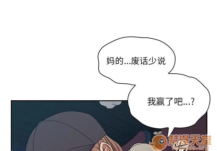 罪与罚 罪与罚 | 第6话 第1页