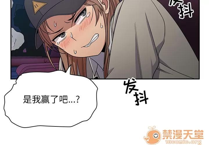 罪与罚 罪与罚 | 第6话 第2页