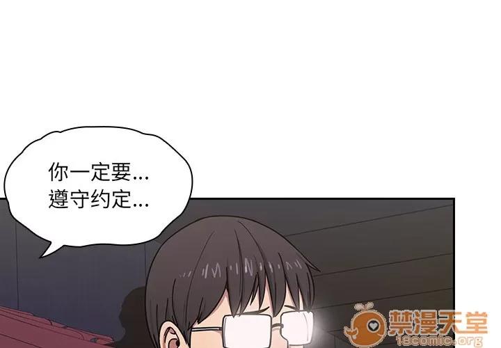 罪与罚 罪与罚 | 第6话 第3页