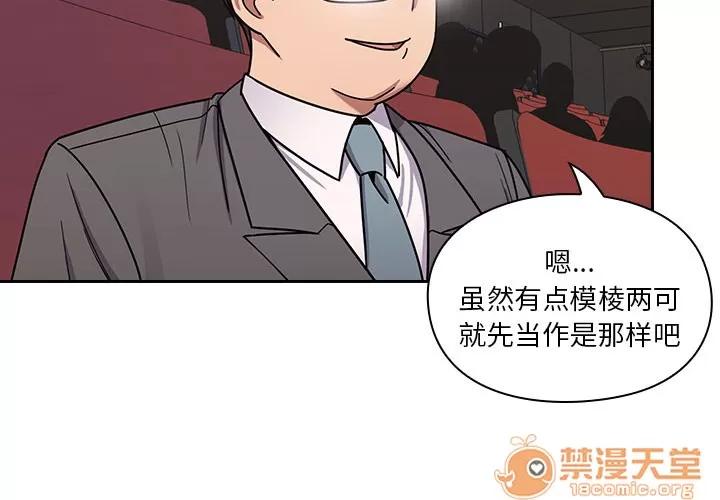 罪与罚 罪与罚 | 第6话 第4页