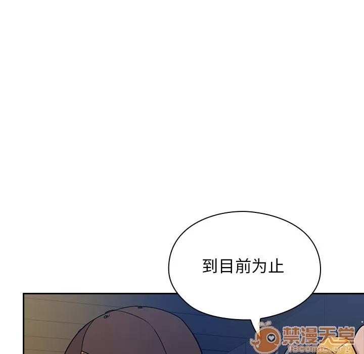 罪与罚 罪与罚 | 第6话 第5页