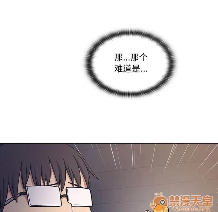 罪与罚 罪与罚 | 第6话 第7页