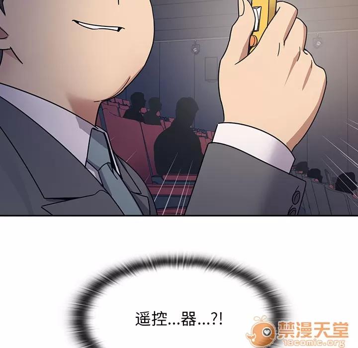 罪与罚 罪与罚 | 第6话 第8页