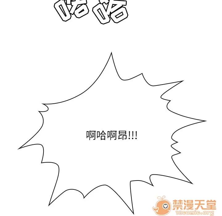 罪与罚 罪与罚 | 第6话 第10页