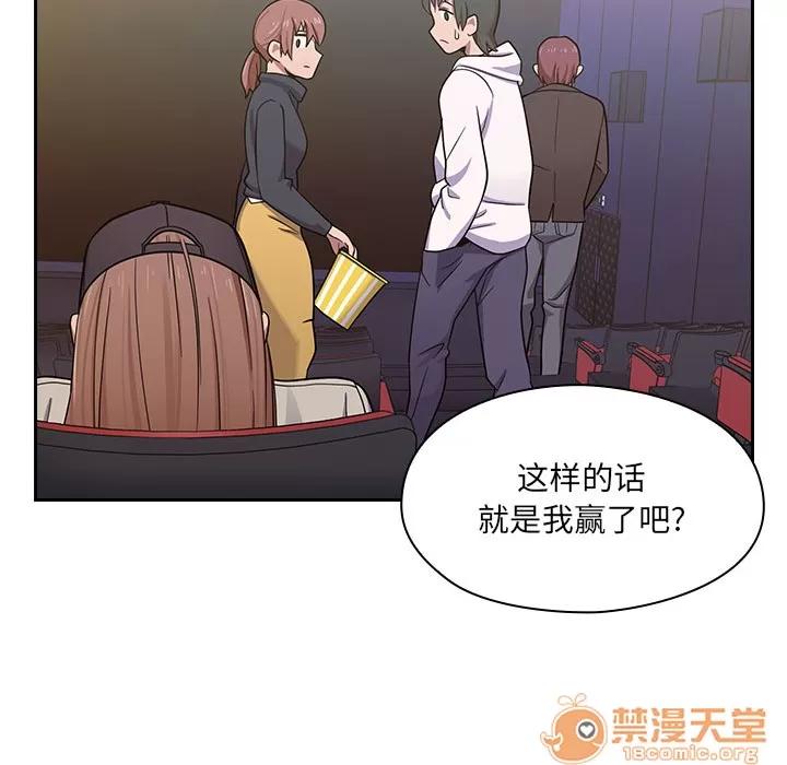 罪与罚 罪与罚 | 第6话 第12页