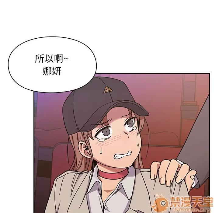 罪与罚 罪与罚 | 第6话 第13页