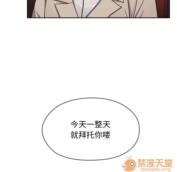 罪与罚 罪与罚 | 第6话 第14页