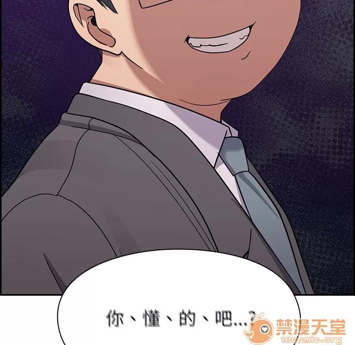 罪与罚 罪与罚 | 第6话 第16页