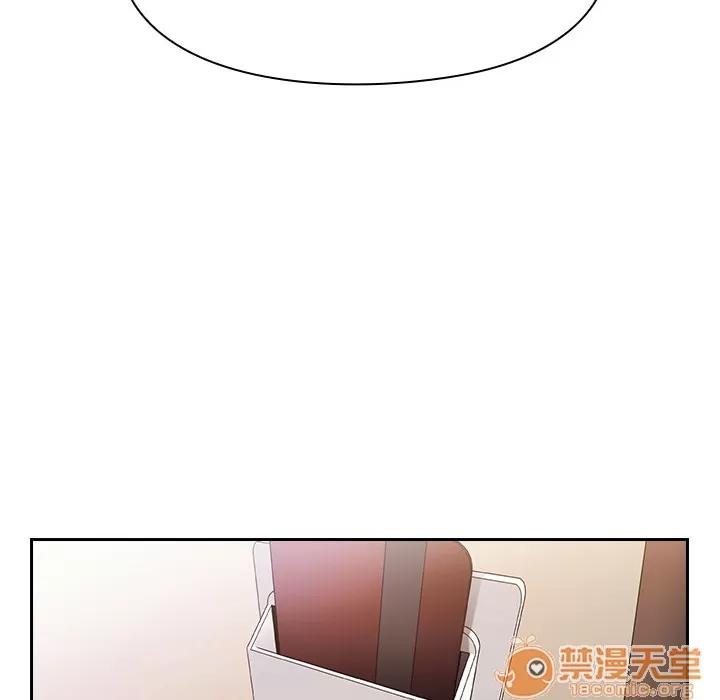 罪与罚 罪与罚 | 第6话 第17页