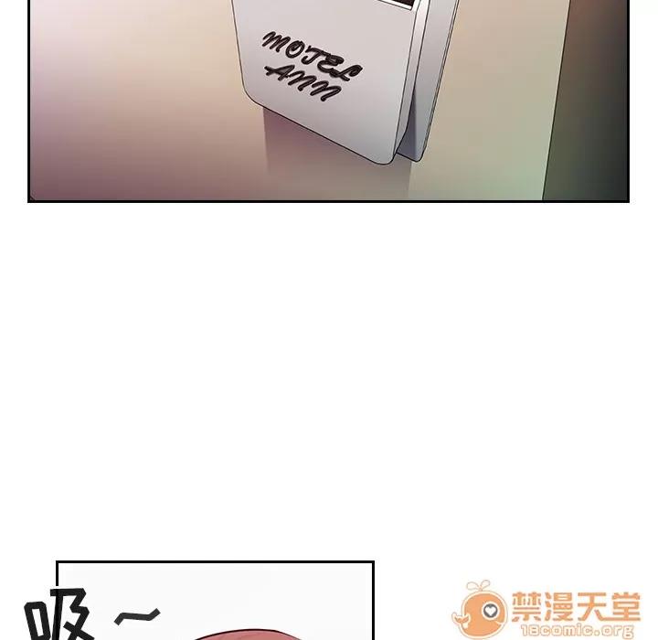罪与罚 罪与罚 | 第6话 第18页