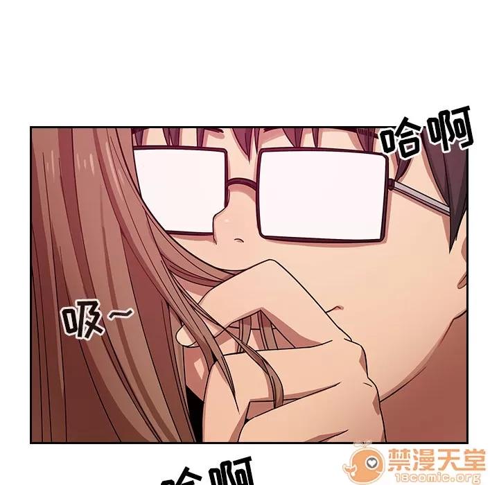 罪与罚 罪与罚 | 第6话 第20页