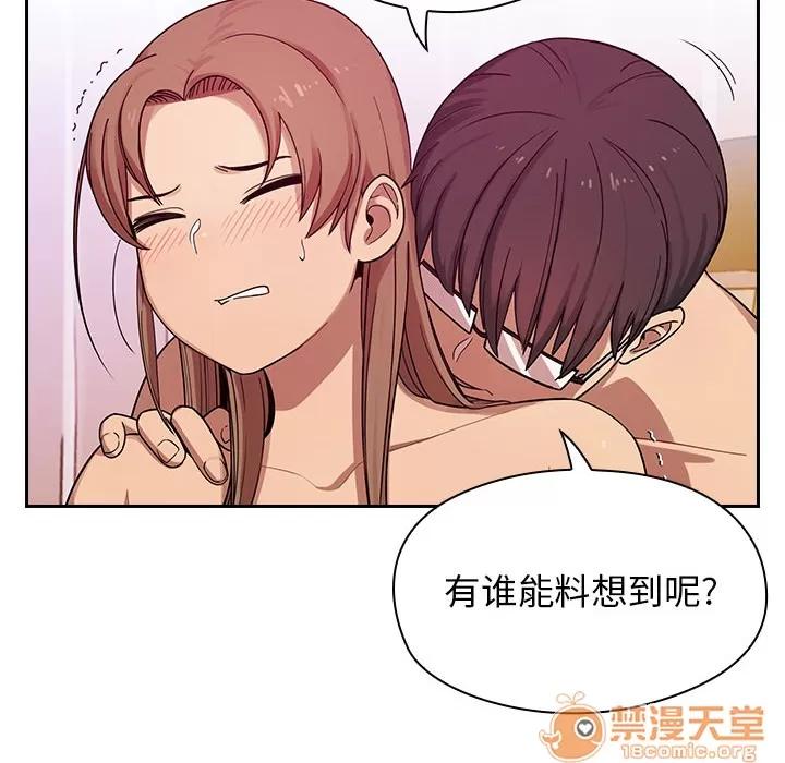 罪与罚 罪与罚 | 第6话 第22页