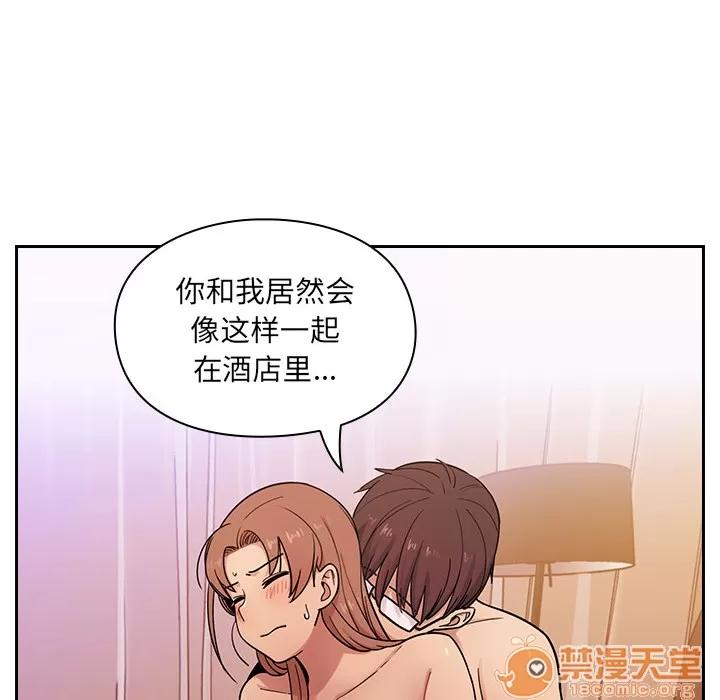 罪与罚 罪与罚 | 第6话 第23页