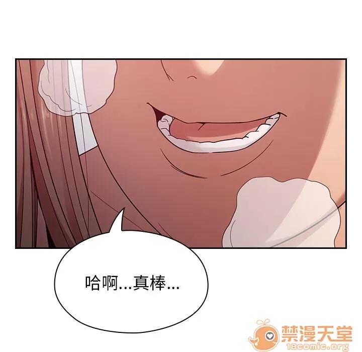 罪与罚 罪与罚 | 第6话 第27页