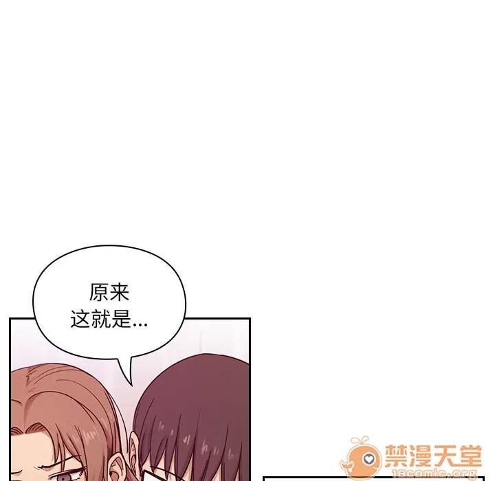 罪与罚 罪与罚 | 第6话 第28页