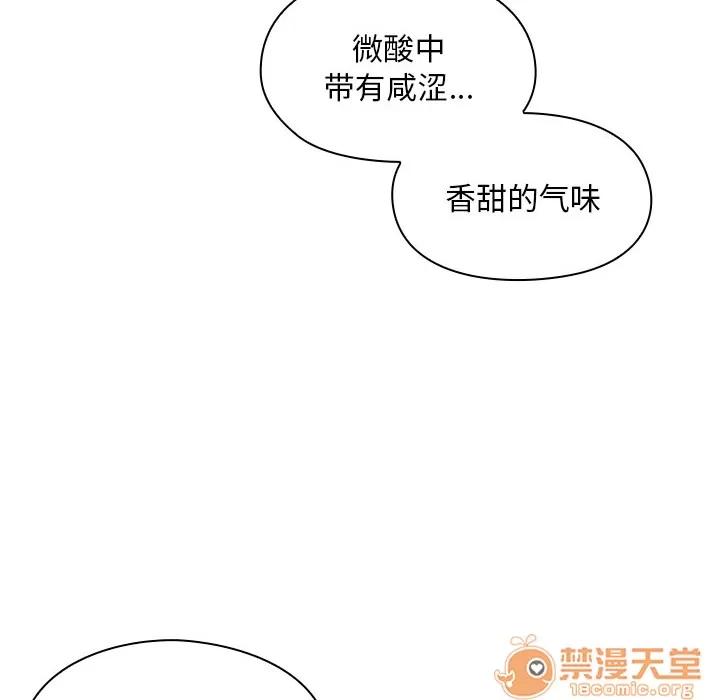 罪与罚 罪与罚 | 第6话 第30页