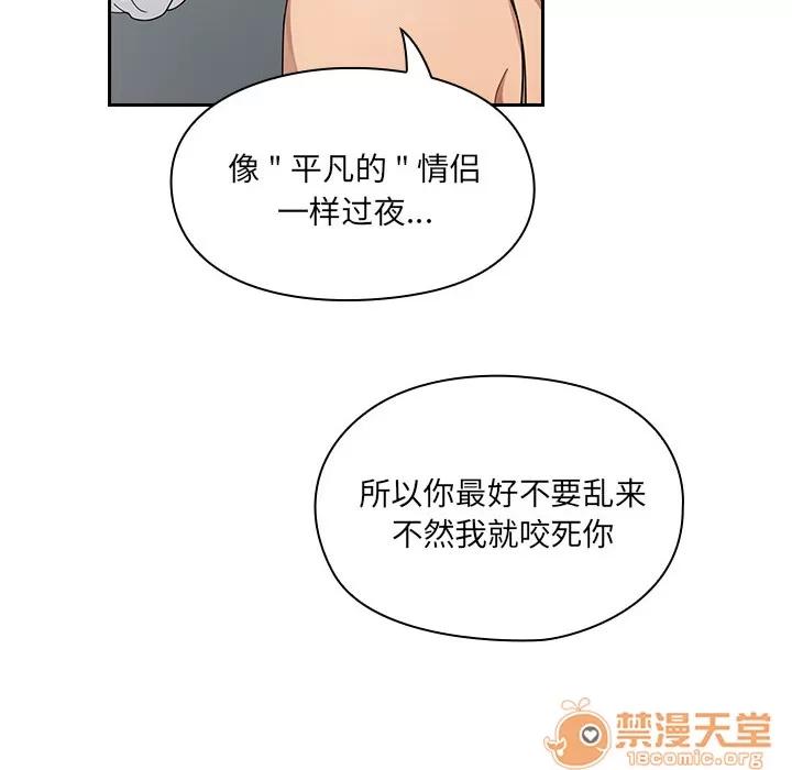 罪与罚 罪与罚 | 第6话 第32页